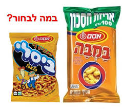 ג׳אנק פוד